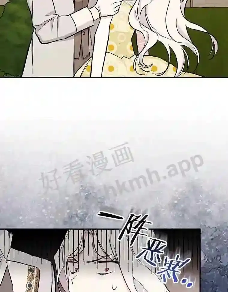 15.马勒松二少爷85