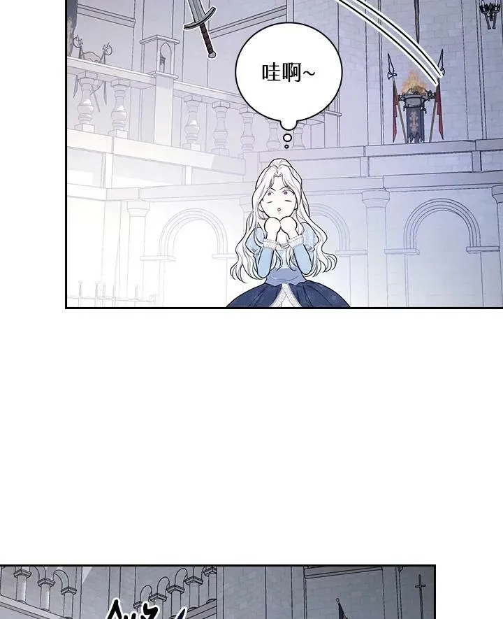 第32话7