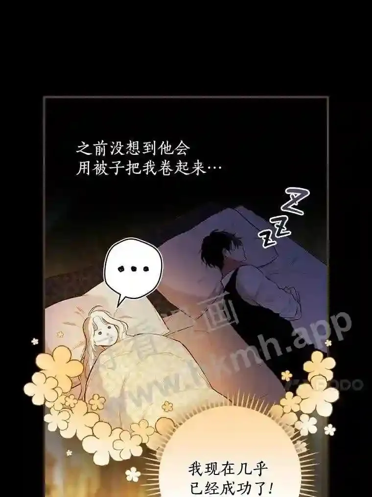 1.我要拯救世界!26