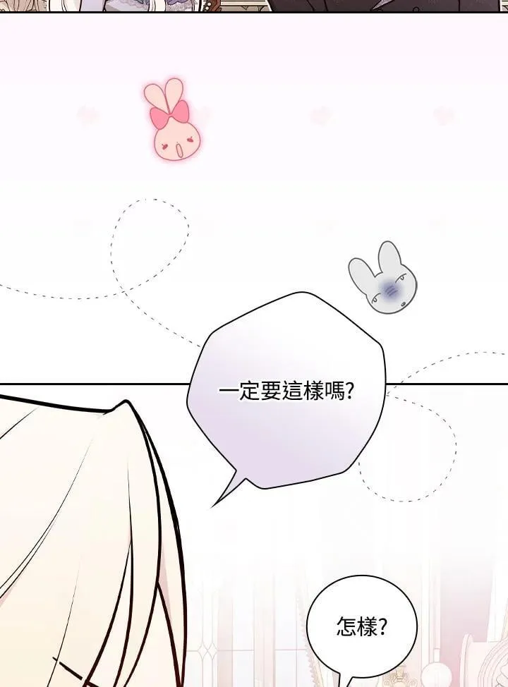 第69话62