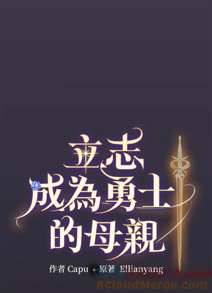 第55话30