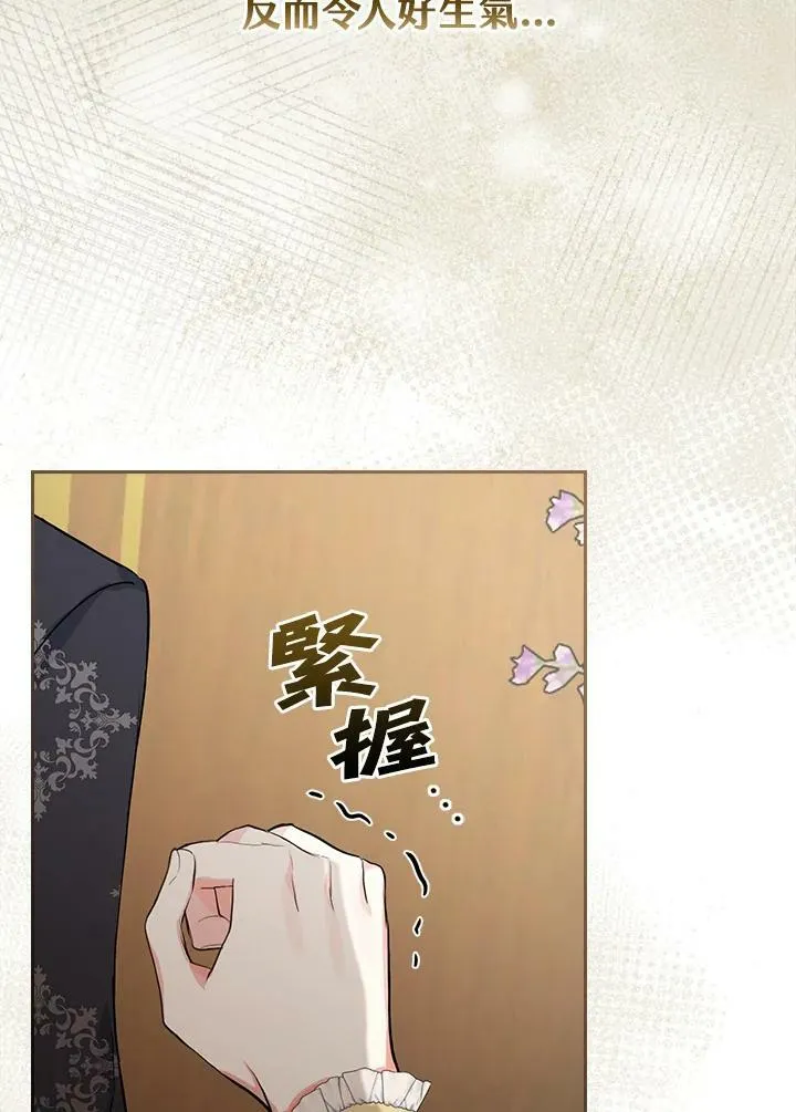 第22话14