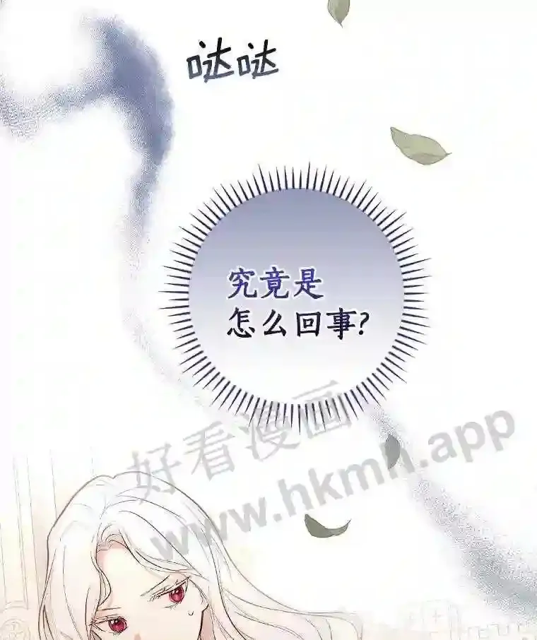 15.马勒松二少爷108