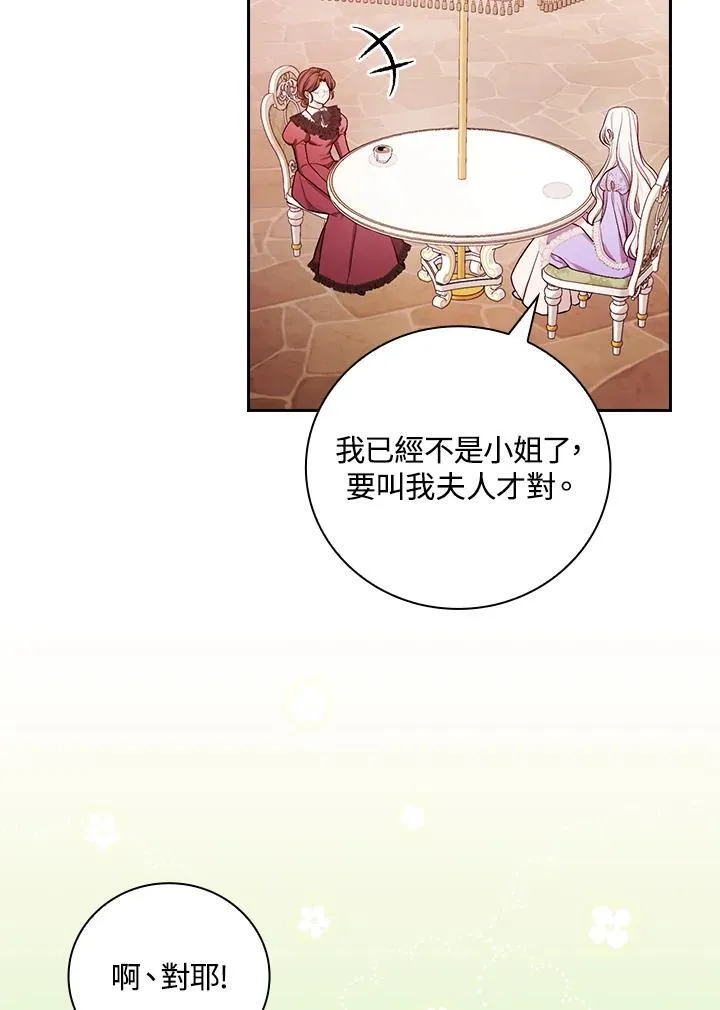 第57话58
