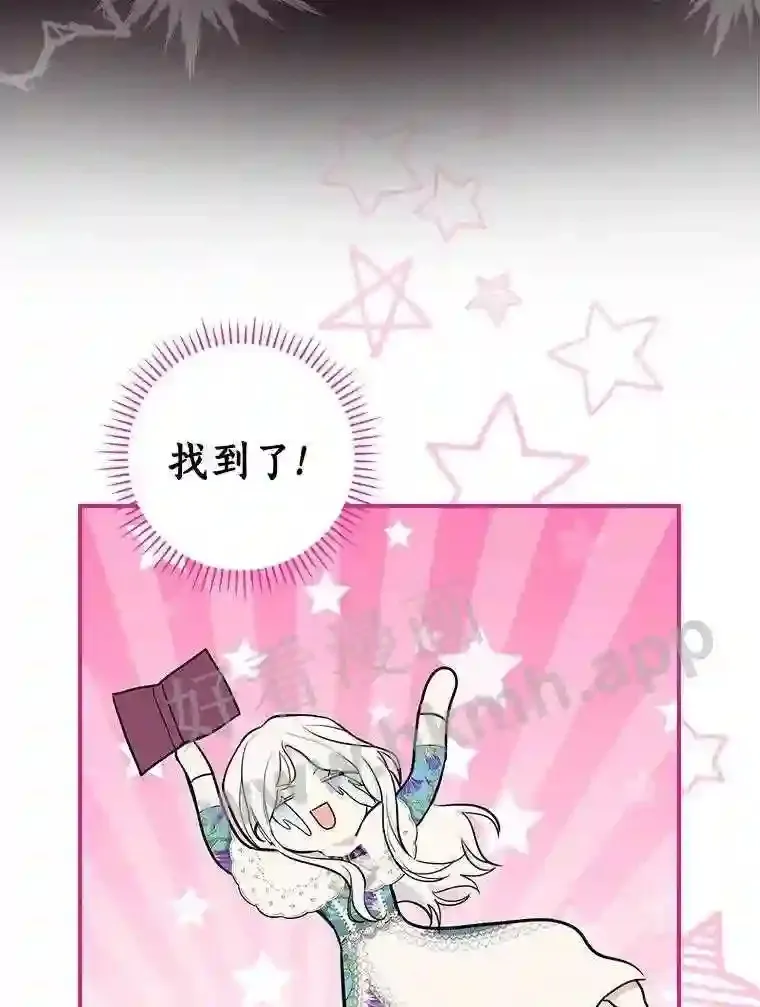 13.《夫妻生活》20