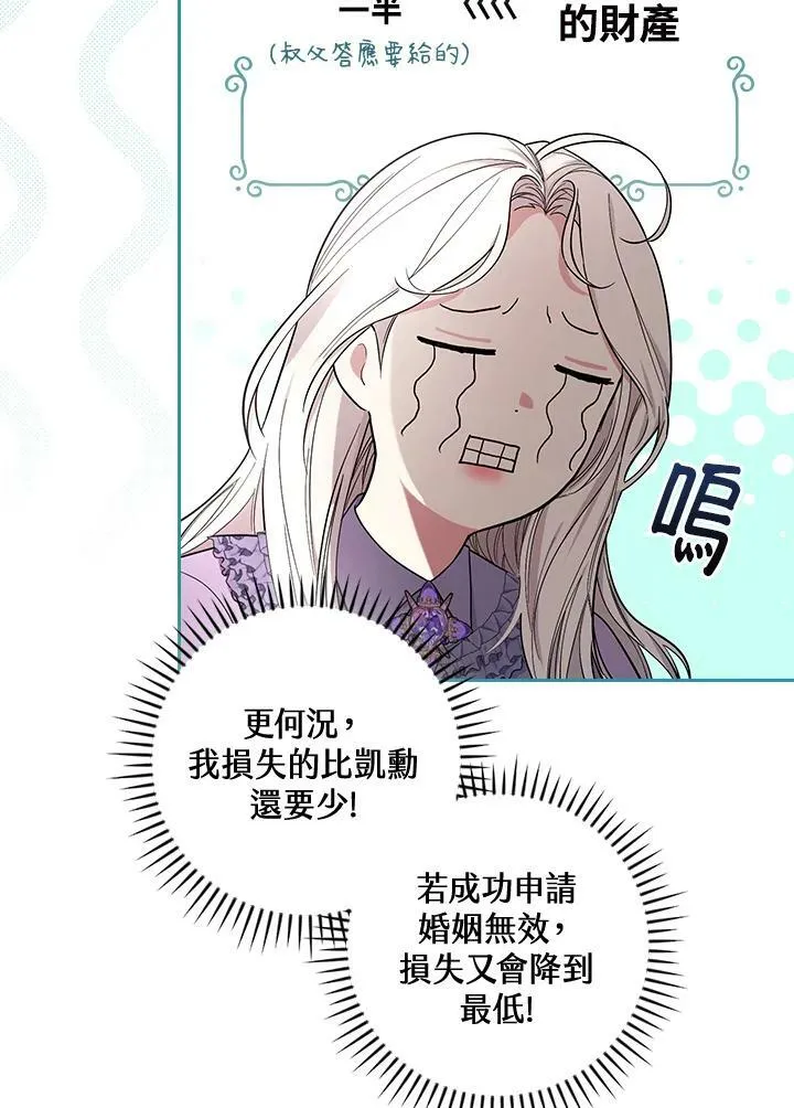 第28话18
