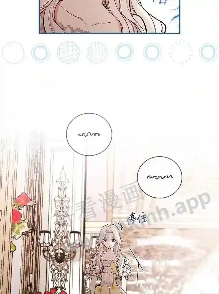 17.揭开他的真面目4
