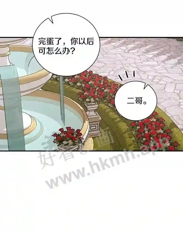 6.出嫁55