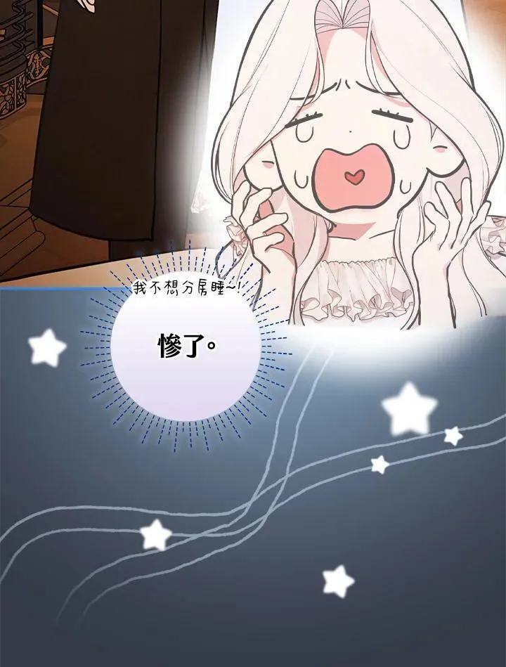 第69话38