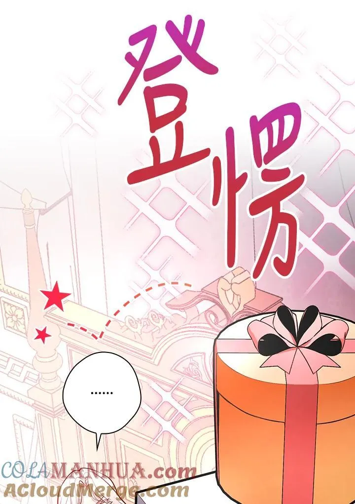 第54话9