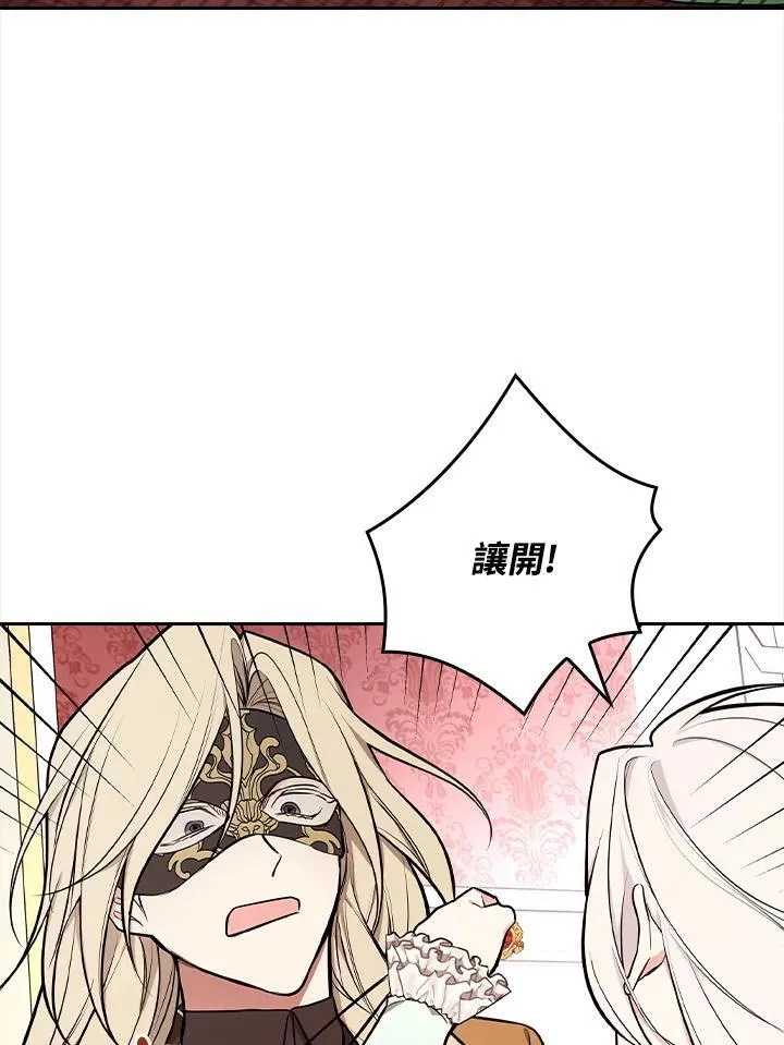 第67话18