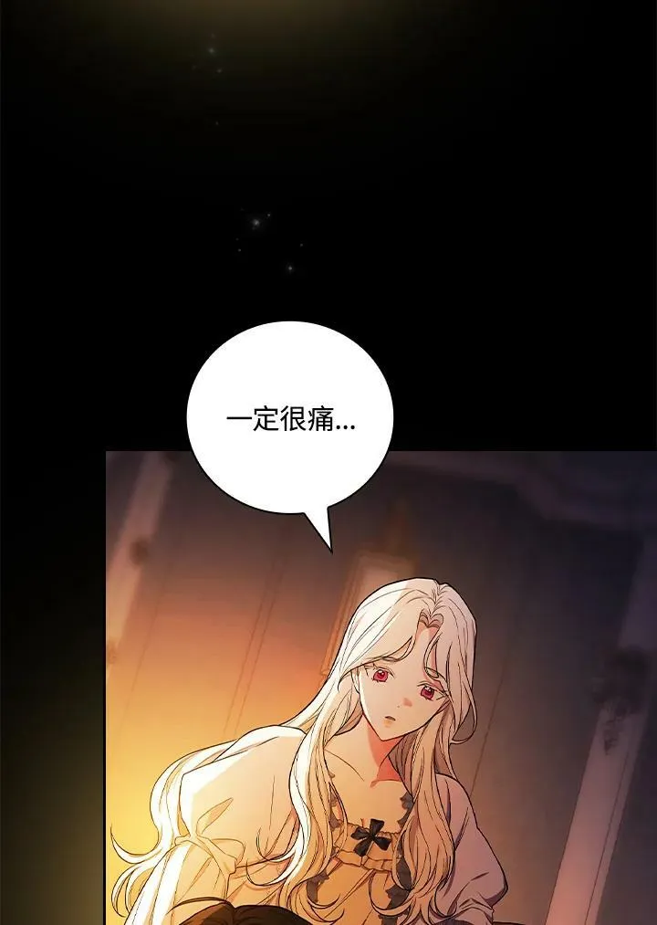 第30话83