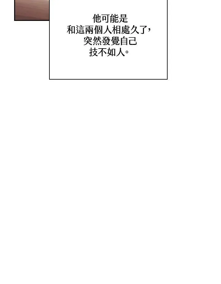 第51话31