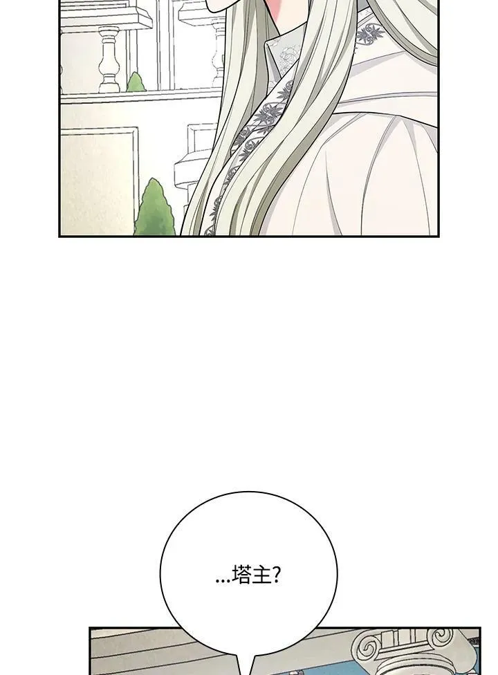 第37话46