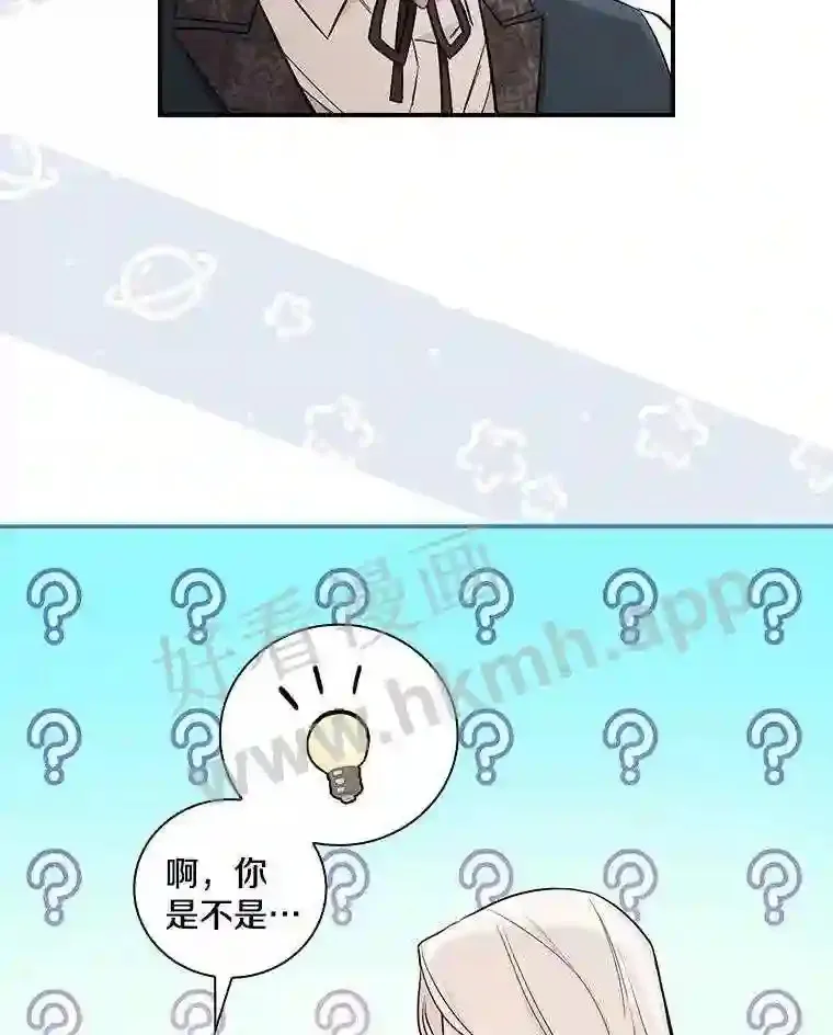12.扑倒他就是了!63