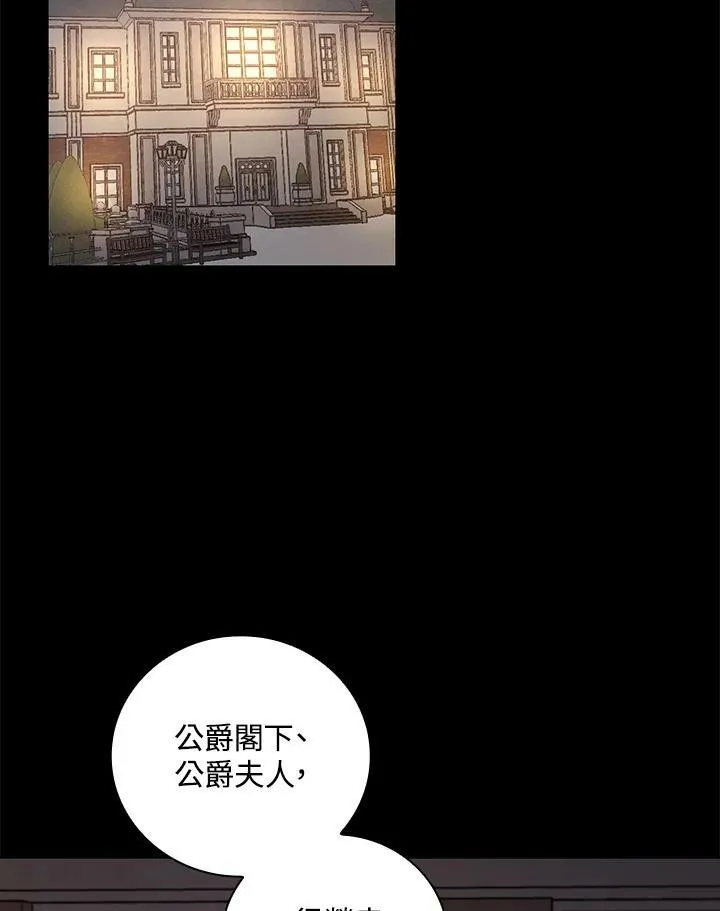 第40话73