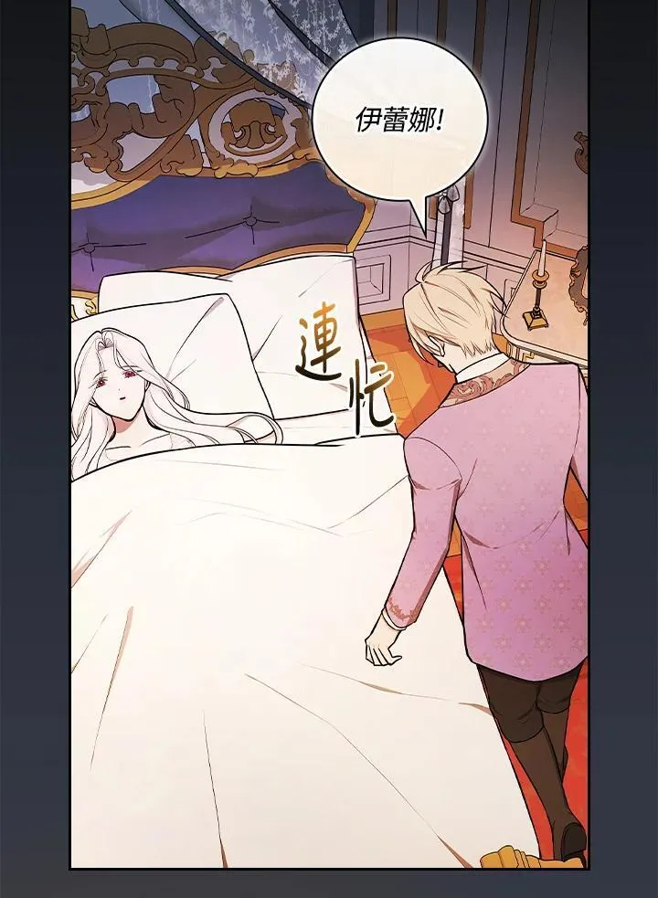 第68话13