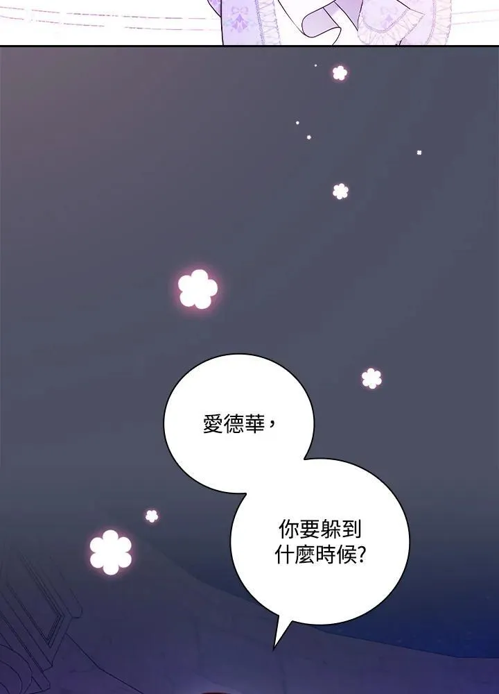 第59话13