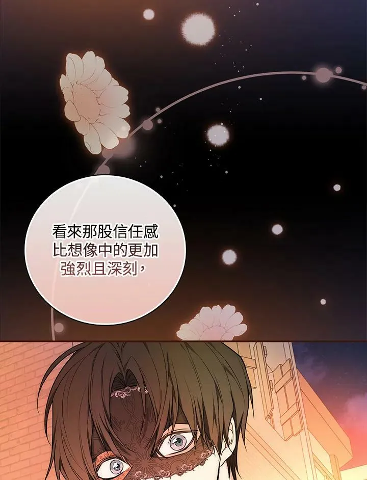 第39话91