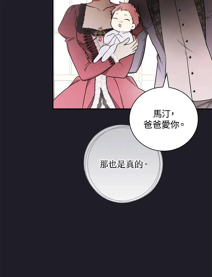 第47话30