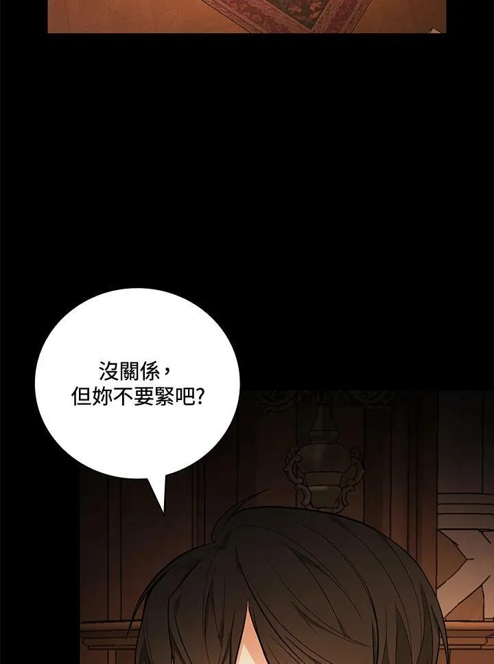 第40话88