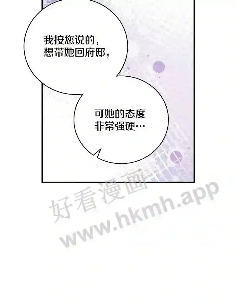 3.那不是梦94