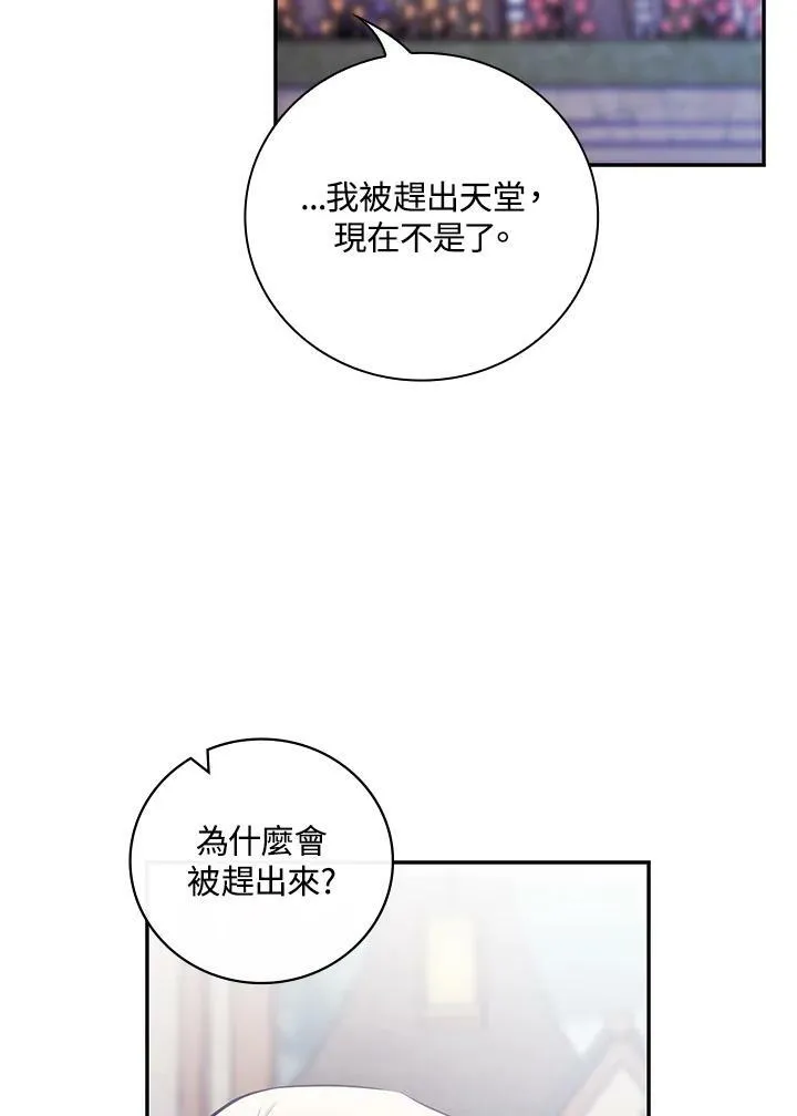 第44话57