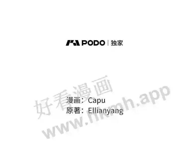 17.揭开他的真面目22