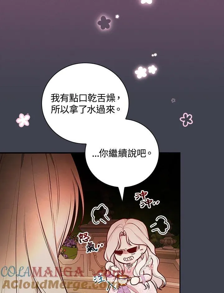 第61话84