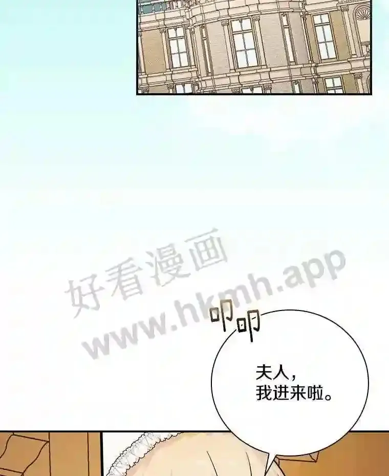 13.《夫妻生活》27