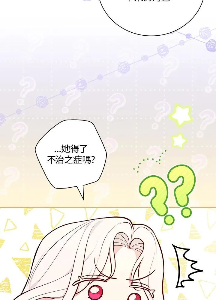 第57话41