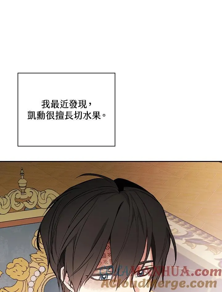 第49话33