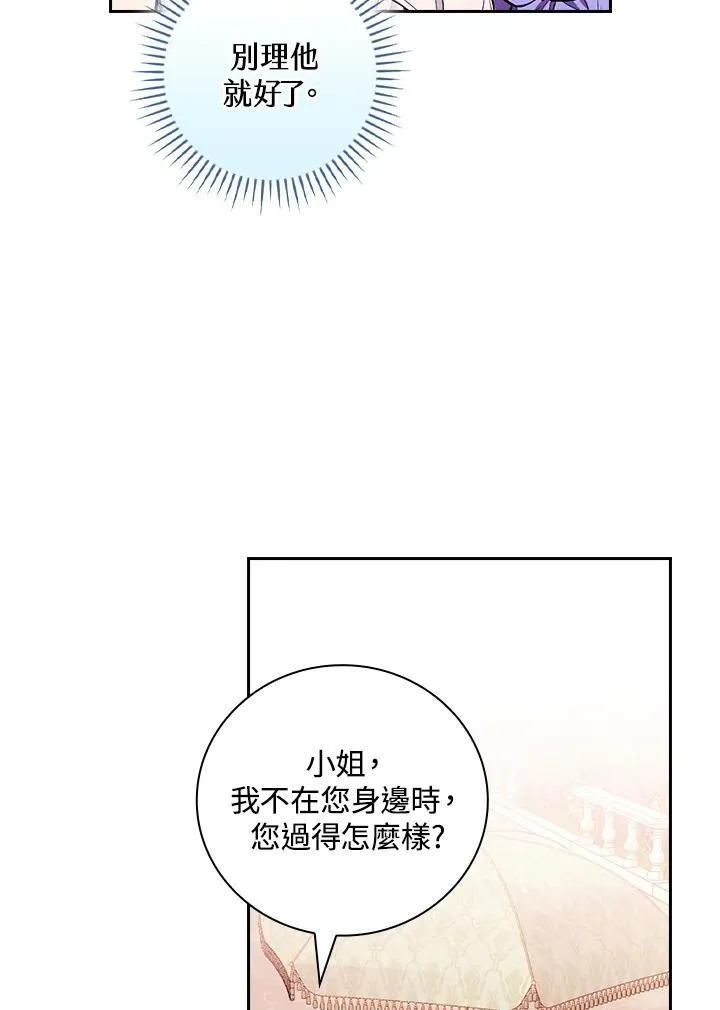 第57话57