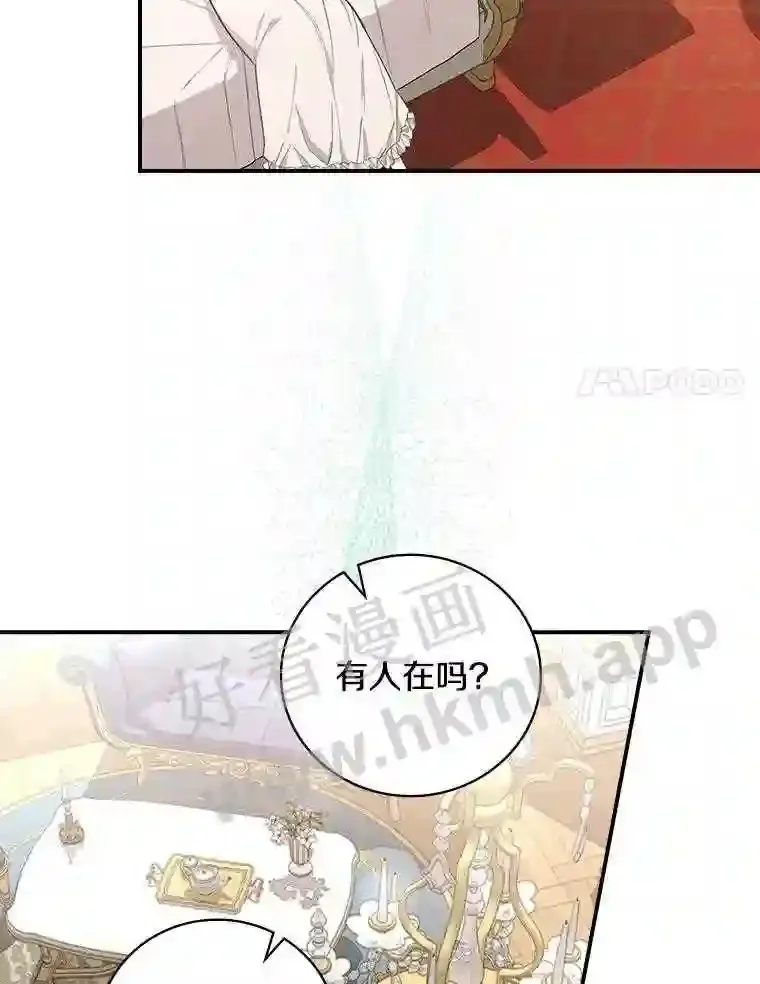 3.那不是梦86