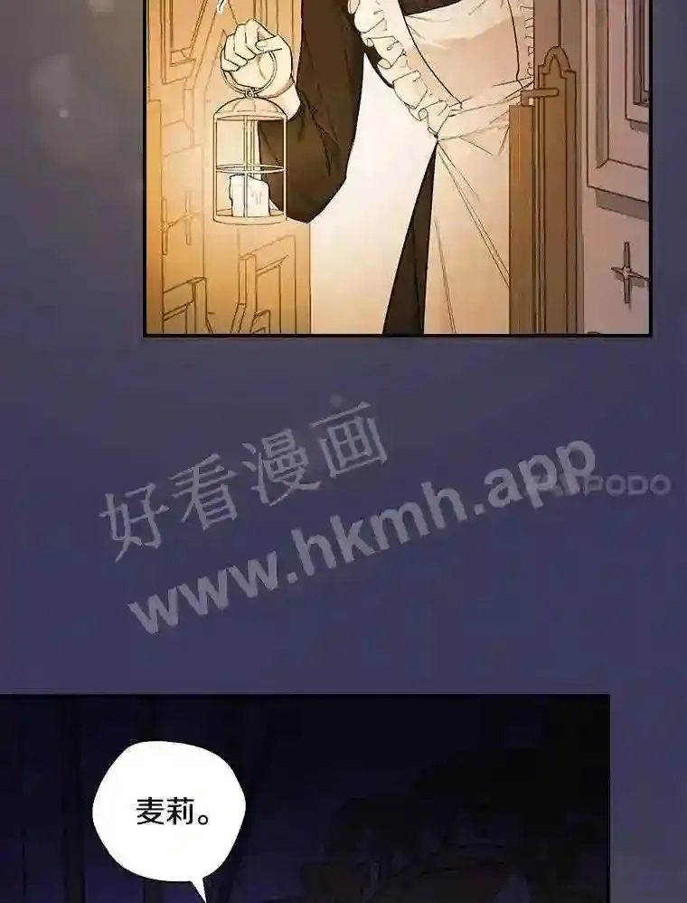3.那不是梦63