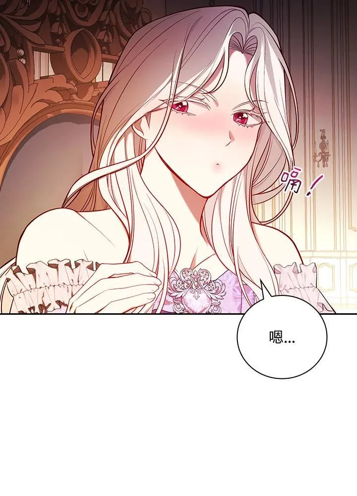 第59话6