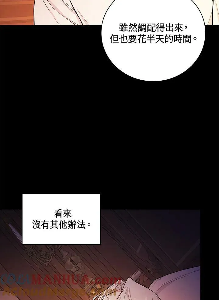 第41话88