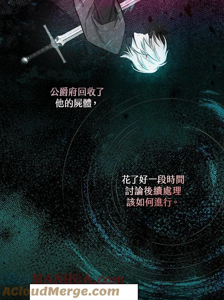 第49话57