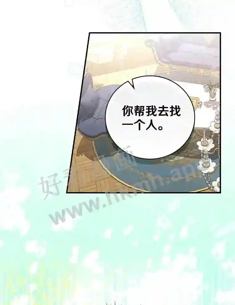 3.那不是梦88