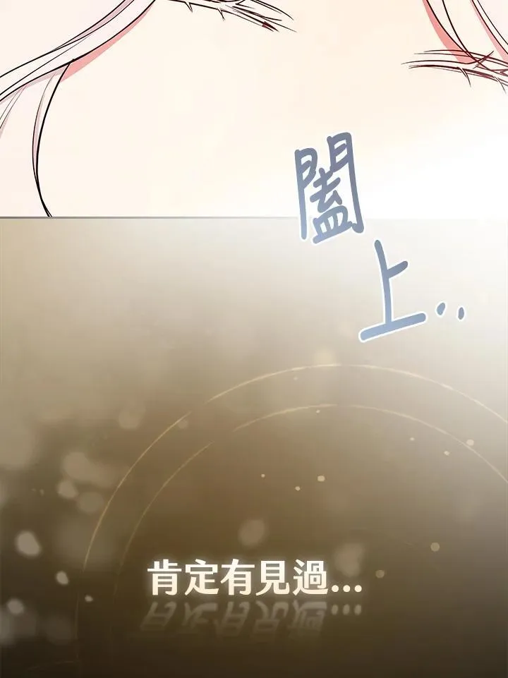 第67话109