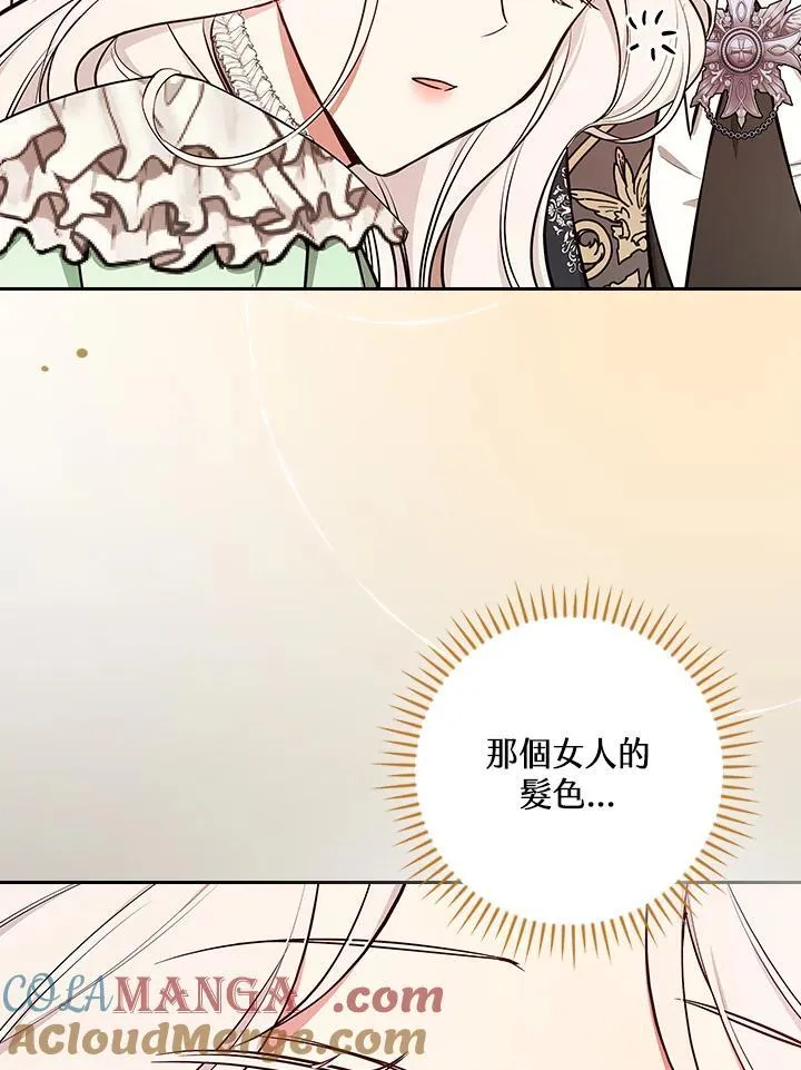 第67话108