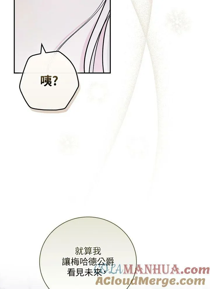 第26话96