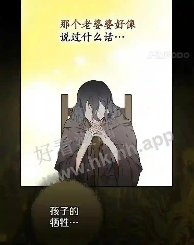 12.扑倒他就是了!74
