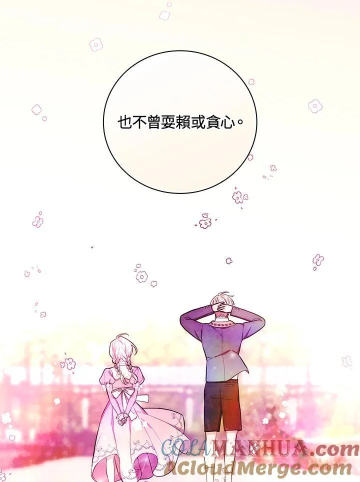 第57话84