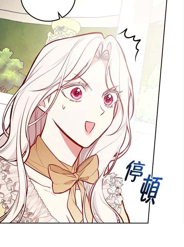 第51话19