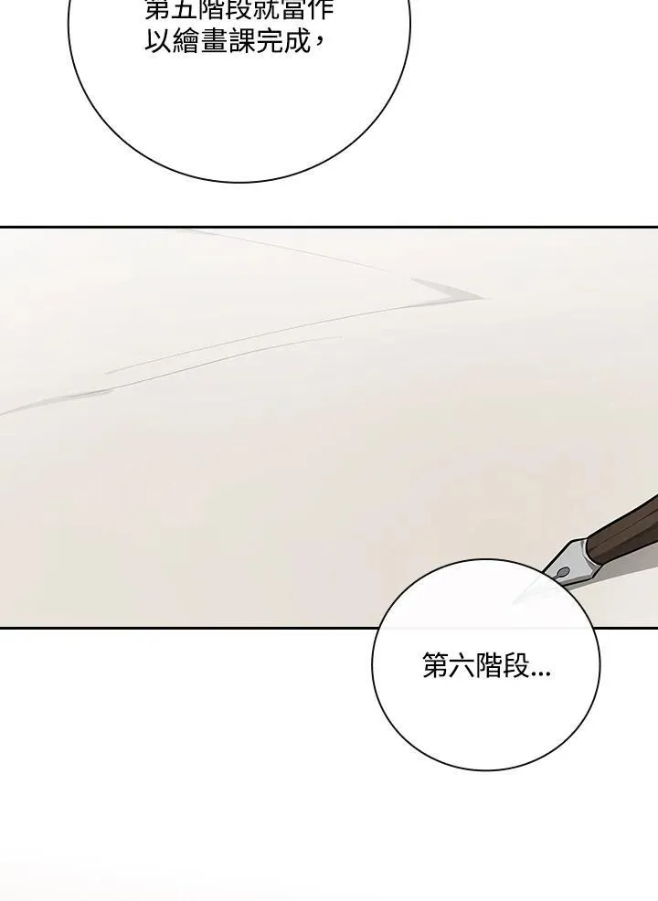 第50话80
