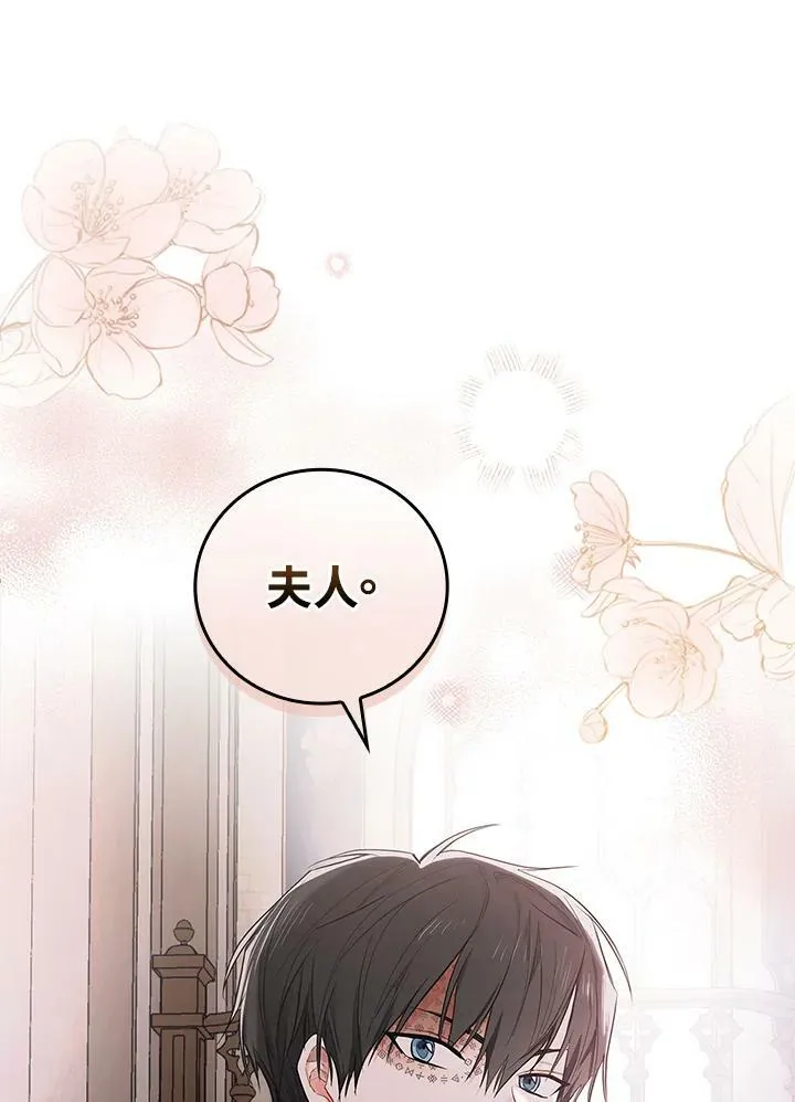 第24话78