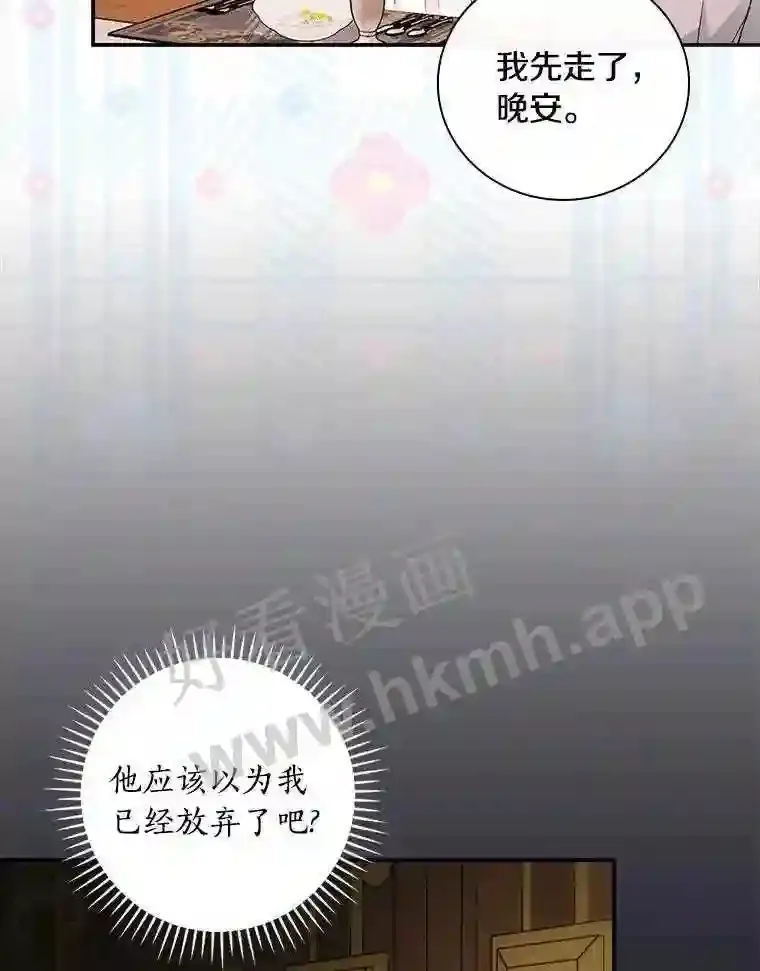 15.马勒松二少爷35