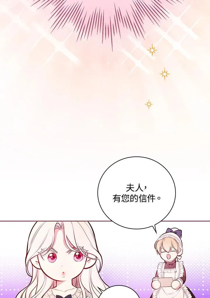 第54话14