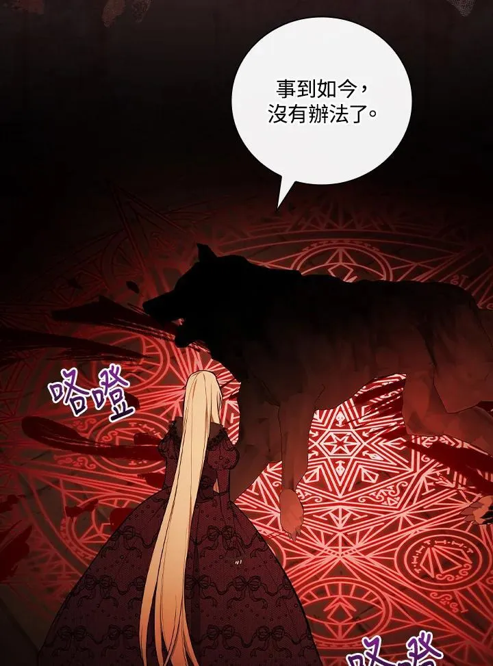 第65话47